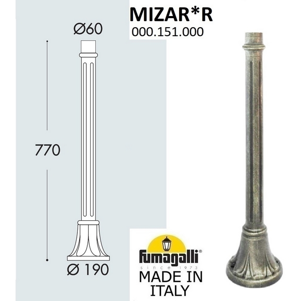 Столб для светильника уличного Fumagalli 000.151.000.B0-22798