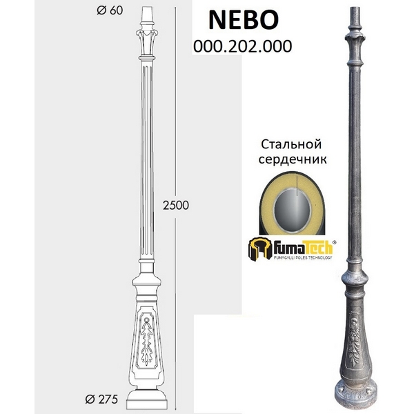 Столб Fumagalli Nebo 000.202.000.B0-27148