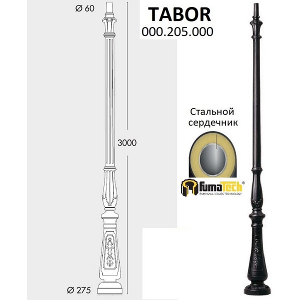 Столб Fumagalli Tabor 000.205.000.A0-26241