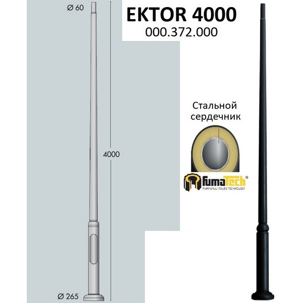 Столб Fumagalli Ektor 000.372.000.A0-03874