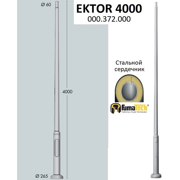 Столб Fumagalli Ektor 000.372.000.L0-27148