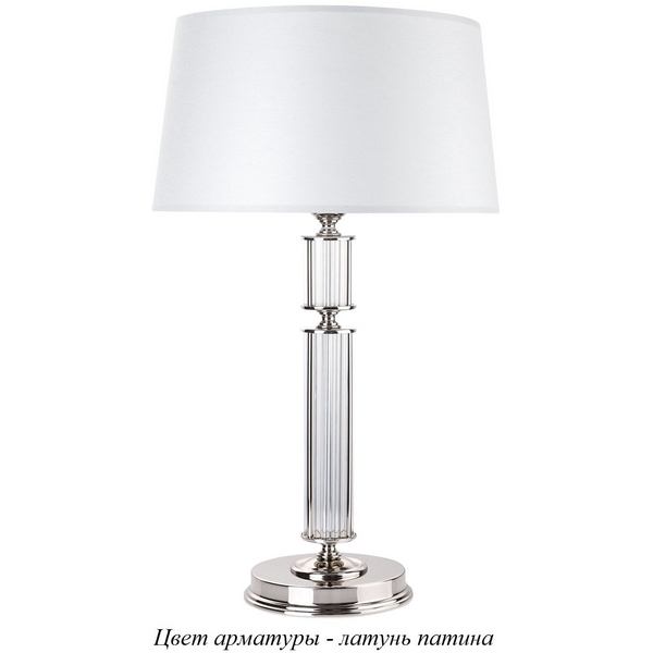 Настольная лампа Kutek Artu ART-LG-1(P)-01654