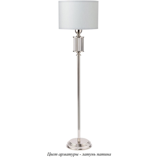 Настольная лампа Kutek Artu ART-LN-1(P)-01654