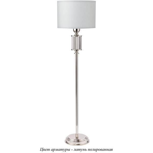 Настольная лампа Kutek Artu ART-LN-1(Z)-01654