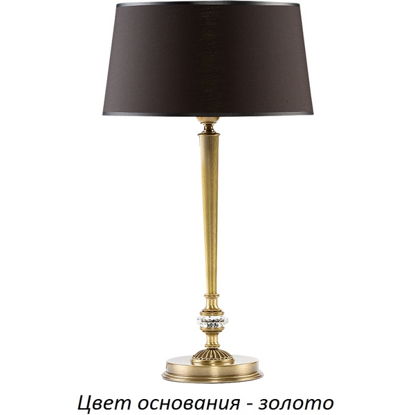 Настольная лампа Kutek Coco COC-LG-1(Z/A)-01654