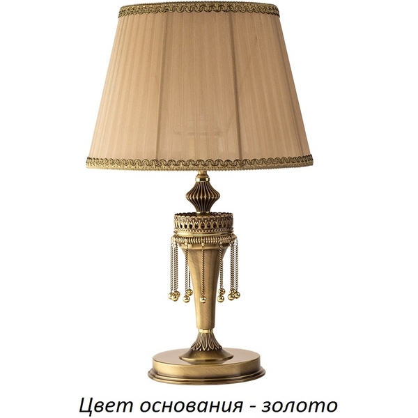 Настольная лампа Kutek Dorato DOR-LG-1(Z/A)-29530
