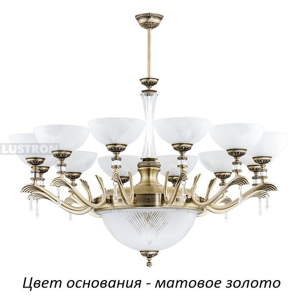 Большая люстра Kutek Farini FAR-ZW-12(ZM)-58267