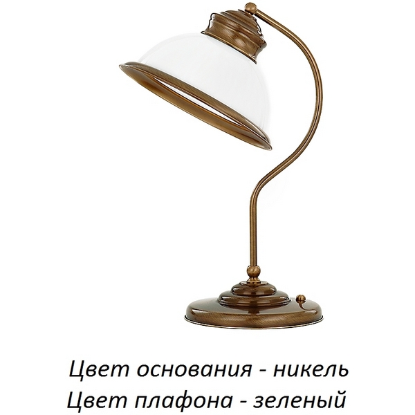 Настольная лампа Kutek Lido LID-LG-1(N)GR-54636