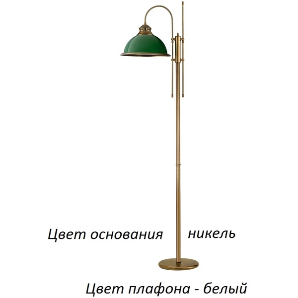 Изогнутый торшер для чтения Kutek Lido LID-LS-1(N)-95594