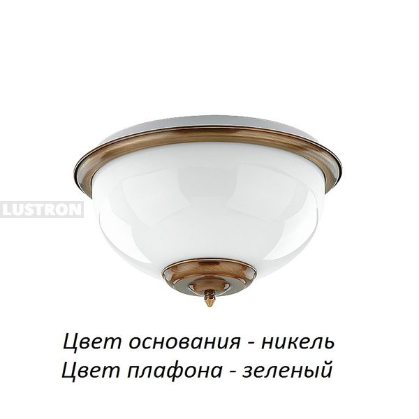 Потолочный светильник Kutek Lido LID-PL-2(N)GR-44581