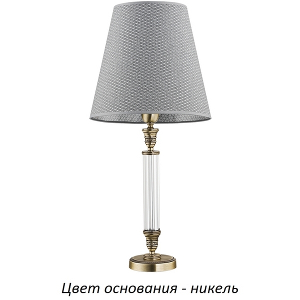 Настольная лампа Kutek Napoli-new NAP-LG-1(N/A)300-74068