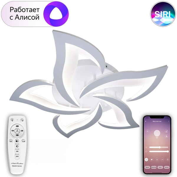 Потолочная люстра светодиодная с управлением пультом смартфоном и голосом регулировкой цветовой температуры яркости ночным режимом таймером LAMPS 81212 Natali Kovaltseva Smart Home LED (Умный дом, Алиса)