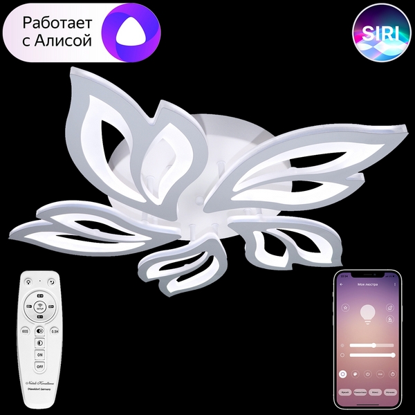 Потолочная люстра светодиодная с управлением пультом смартфоном и голосом регулировкой цветовой температуры яркости ночным режимом таймером LAMPS 81216 Natali Kovaltseva Smart Home LED (Умный дом, Алиса)