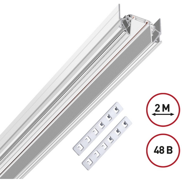 Низковольтный шинопровод встраиваемый для монтажа в натяжной потолок Novotech Smal 135202-45894 SHINO 2м IP20 48V