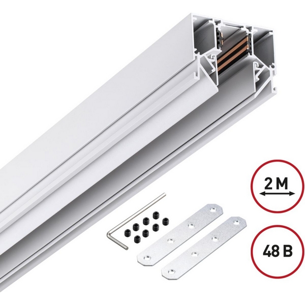 Низковольтный шинопровод для монтажа в натяжной потолок 2м Novotech Flum 135241-45894 SHINO 48V