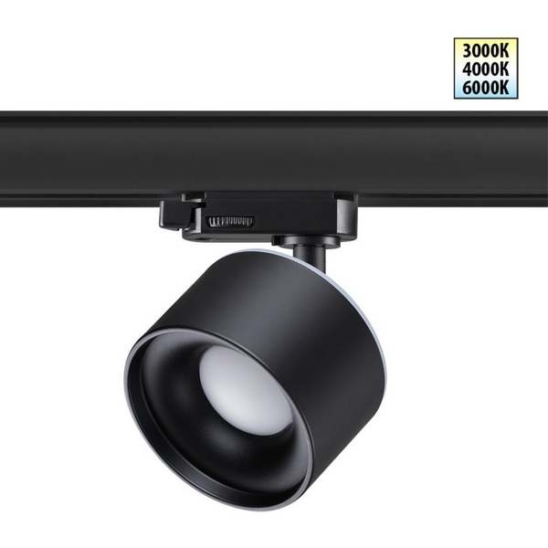 Трековый светильник трехфазный 220V светодиодный Novotech Giro 358977-96946