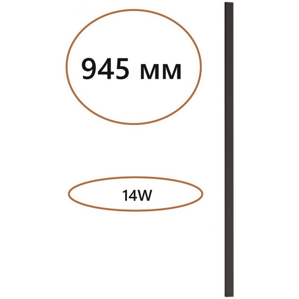 Прямой элемент для инсталляции 1000мм Odeon Light Fino 7006/100-74127 IP20 LED 14W Лм 3000K CRI > 90