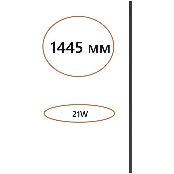Прямой элемент для инсталляции 1500мм Odeon Light Fino 7006/150-21808 IP20 LED 21W Лм 3000K CRI > 90
