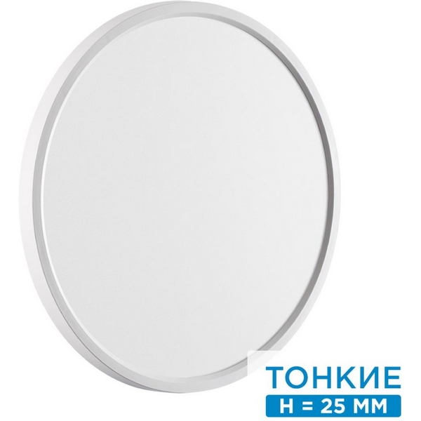 Настенно-потолочный Sonex Alfa White 7659/32L-39808 MITRA пластик/белый LED 32Вт 3000/4000K D400 IP20