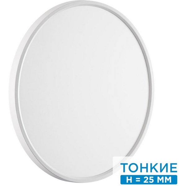 Настенно-потолочный Sonex Alfa White 7659/40L-53107 MITRA пластик/белый LED 40Вт 3000/4000K D495 IP20